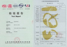 電動(dòng)調(diào)節(jié)閥檢驗(yàn)報(bào)告