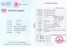 氣動(dòng)調(diào)節(jié)閥實(shí)驗(yàn)報(bào)告