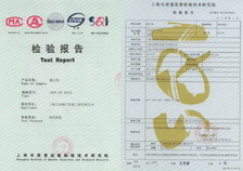 截止閥檢驗(yàn)報(bào)告